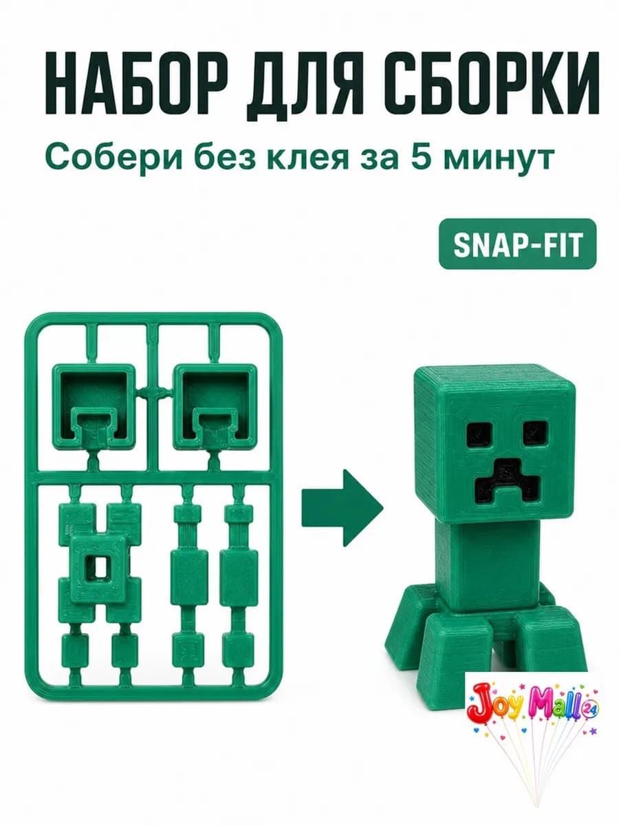 Фигурка Крипер Minecraft Майнкрафт мини 3D печать брелок — миниатюра 2