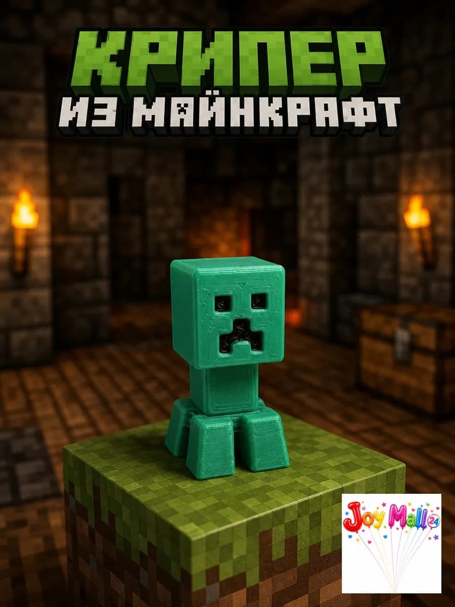 Фигурка Крипер Minecraft Майнкрафт мини 3D печать брелок — миниатюра 3