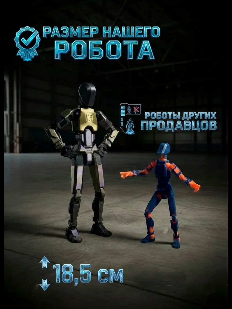 Экшн фигурка шарнирная с оружием подвижная 3D робот — миниатюра 8