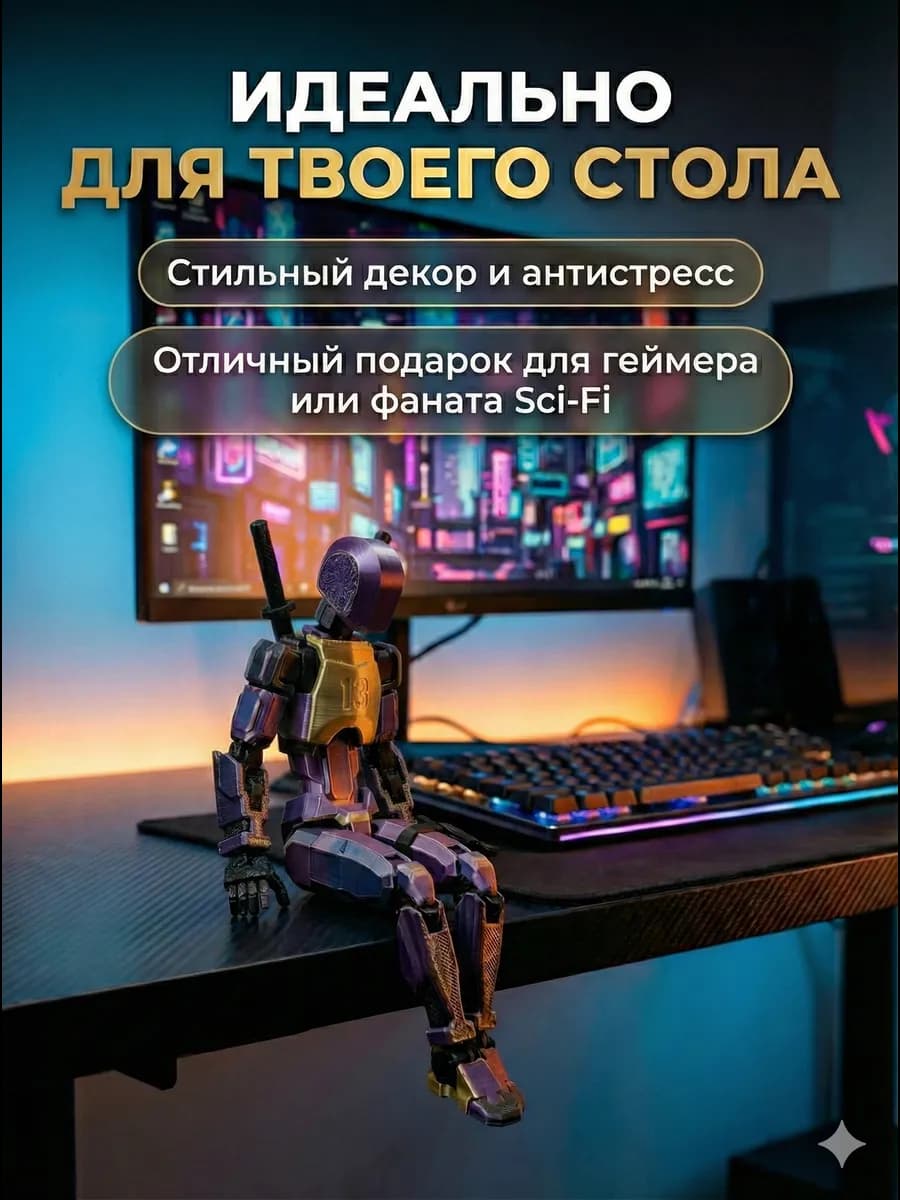 Экшн фигурка шарнирная с оружием подвижная 3D робот — миниатюра 10