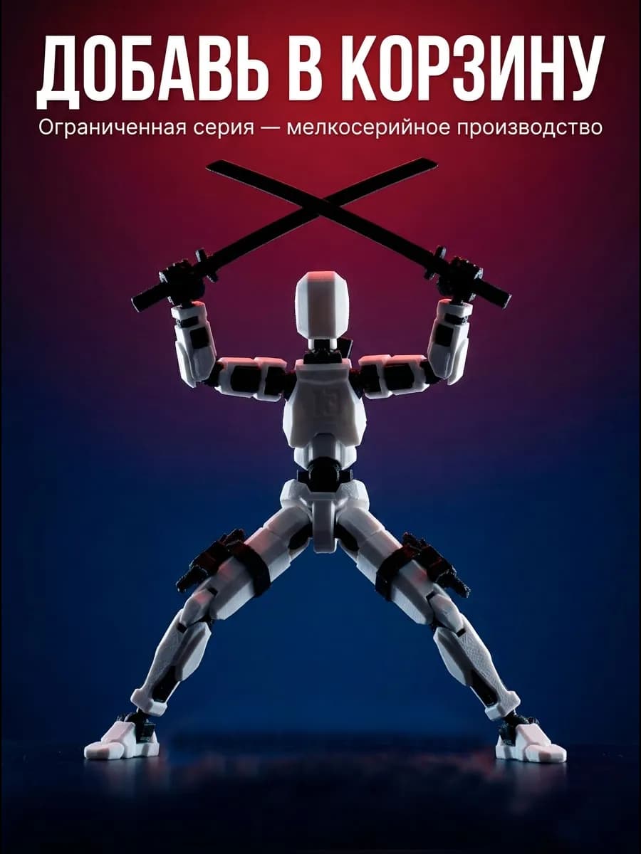 Фигурка шарнирная Dummy с катанами 3D подвижный манекен — миниатюра 8
