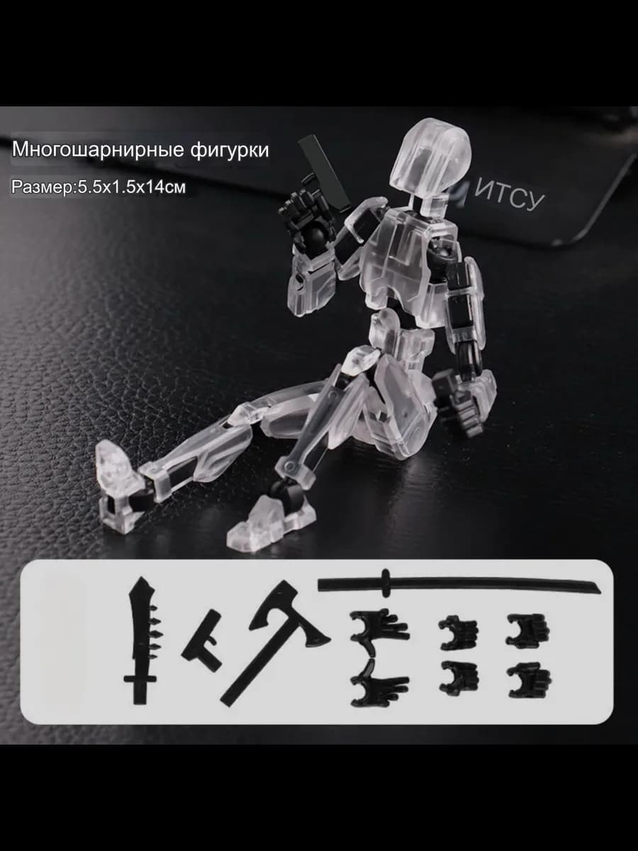 Игрушка сборная робот Dummy13 — купить 3D-печатную игрушку из PETG на Joy Mall