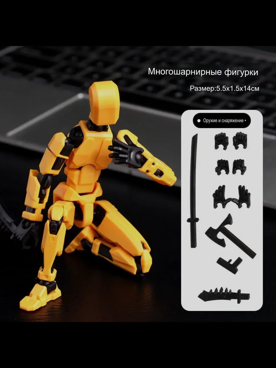 Игрушка сборная робот Dummy13 — купить 3D-печатную игрушку из PETG на Joy Mall