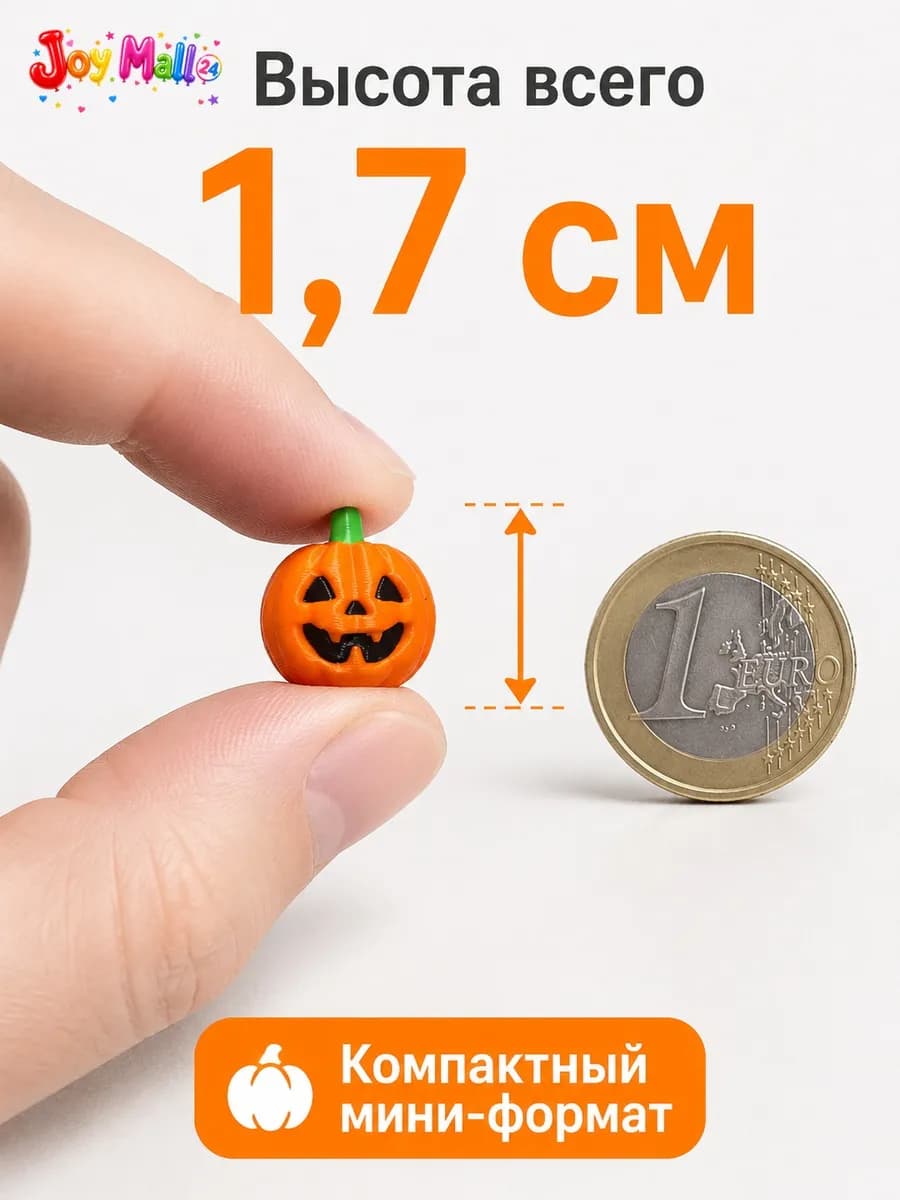 Декоративные мини тыквы — миниатюра 3