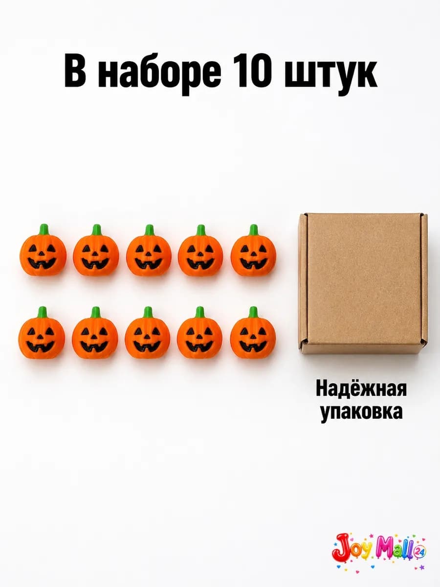 Декоративные мини тыквы — миниатюра 4