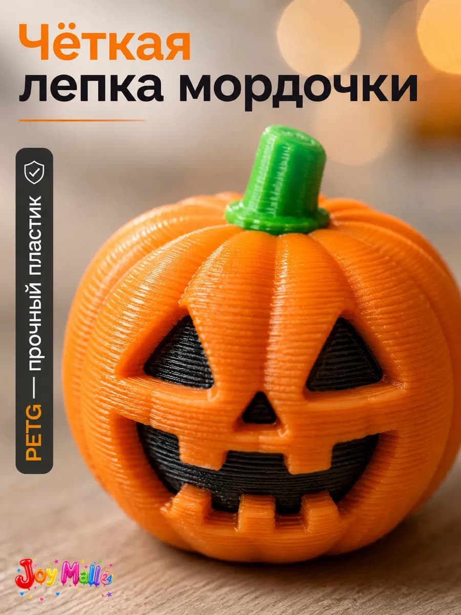 Декоративные мини тыквы — миниатюра 5