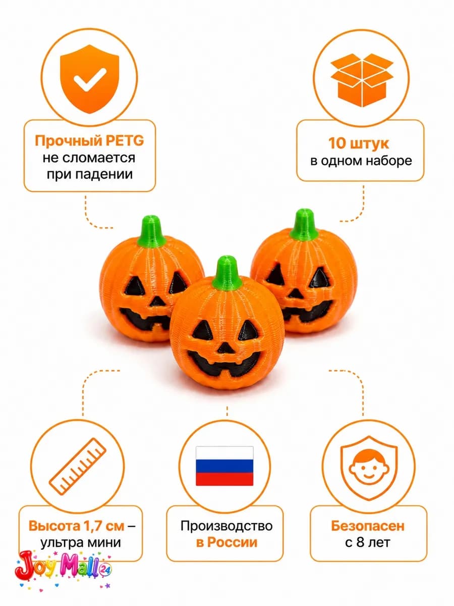 Декоративные мини тыквы — миниатюра 6