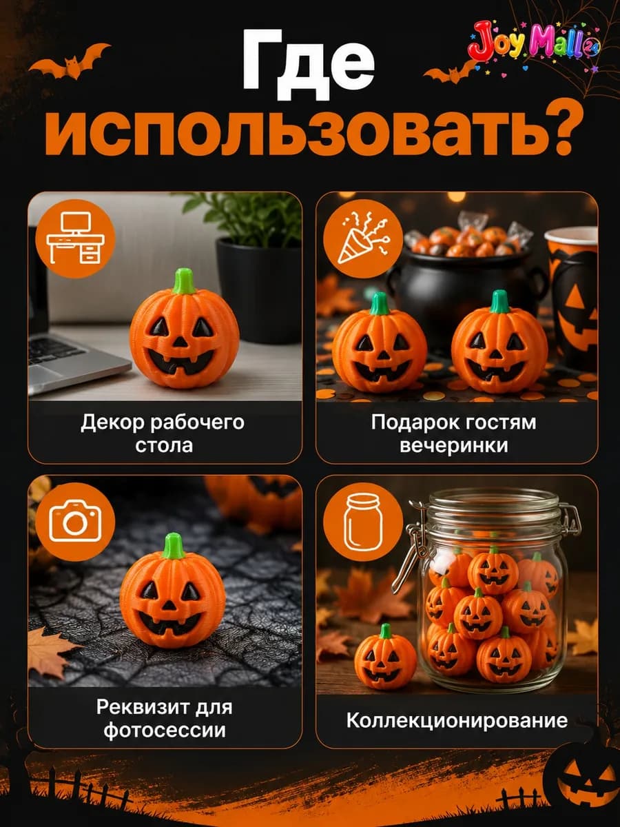 Декоративные мини тыквы — миниатюра 7