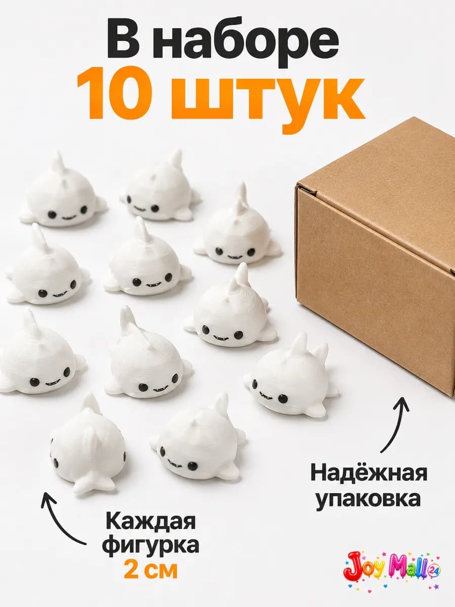 Фигурки акулы — миниатюра 4
