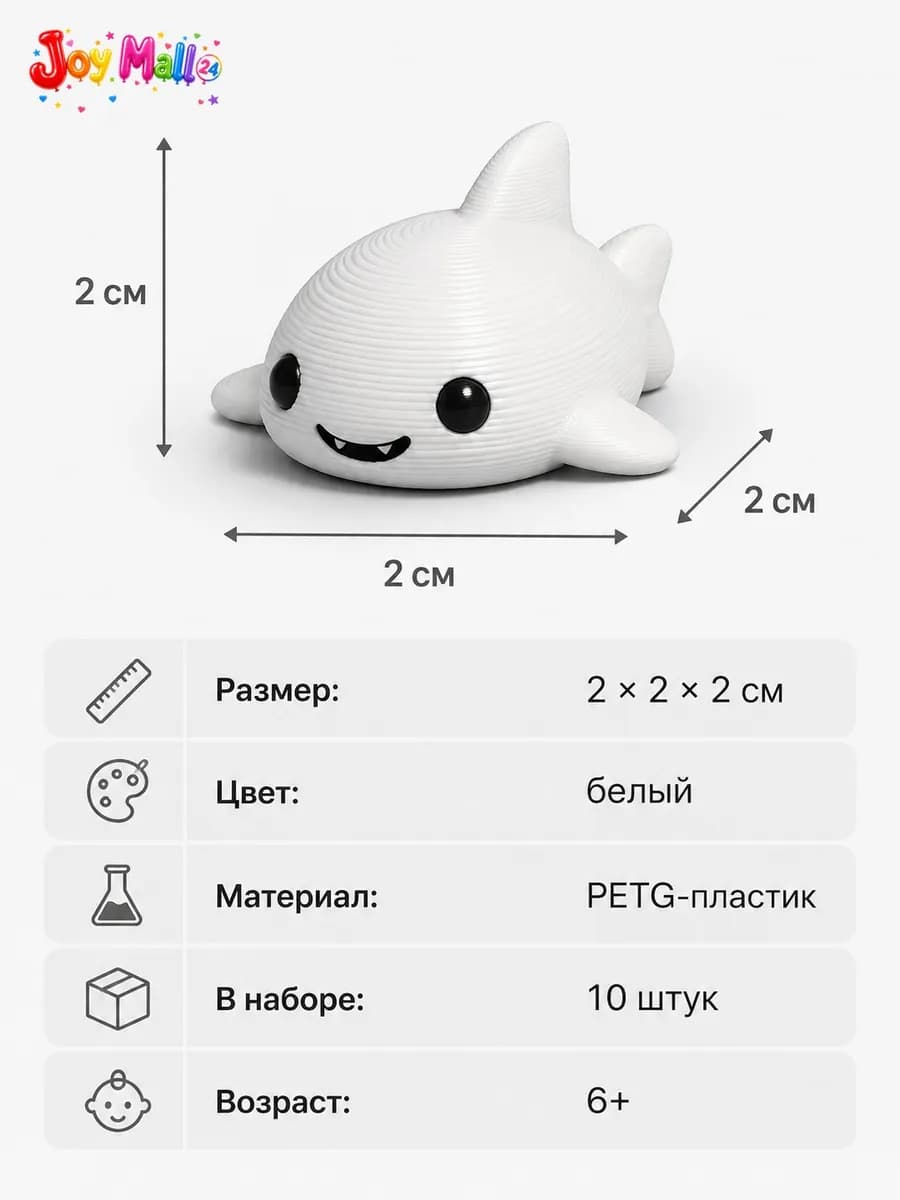 Фигурки акулы — миниатюра 6
