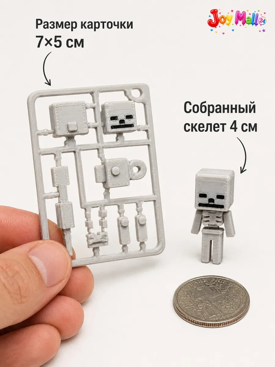 Фигурка скелет Майнкрафт — миниатюра 2