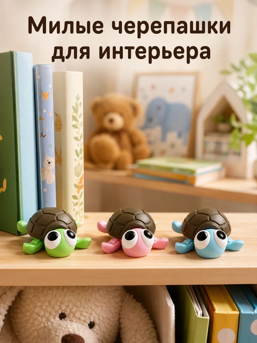Набор фигурок Черепашки — миниатюра 2