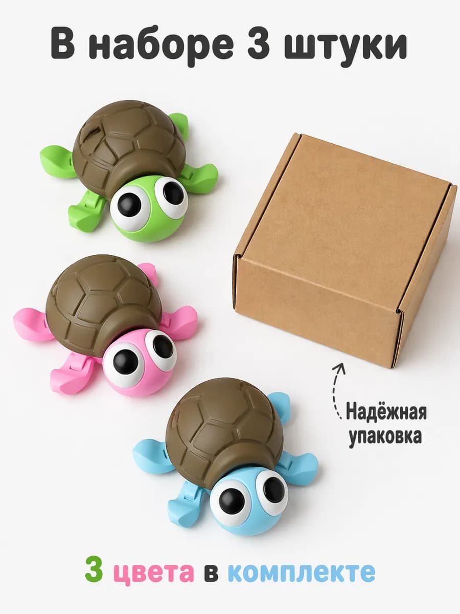 Набор фигурок Черепашки — миниатюра 5