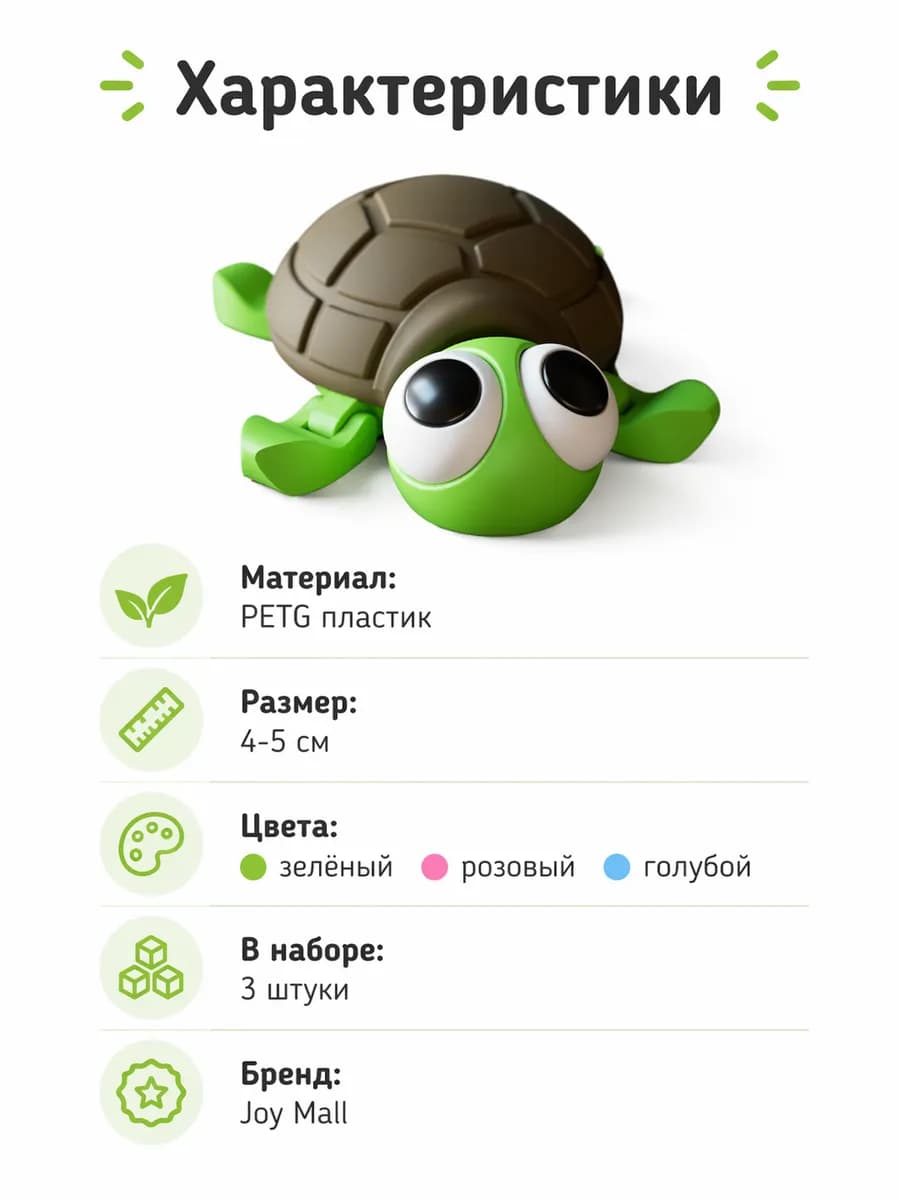 Набор фигурок Черепашки — миниатюра 7