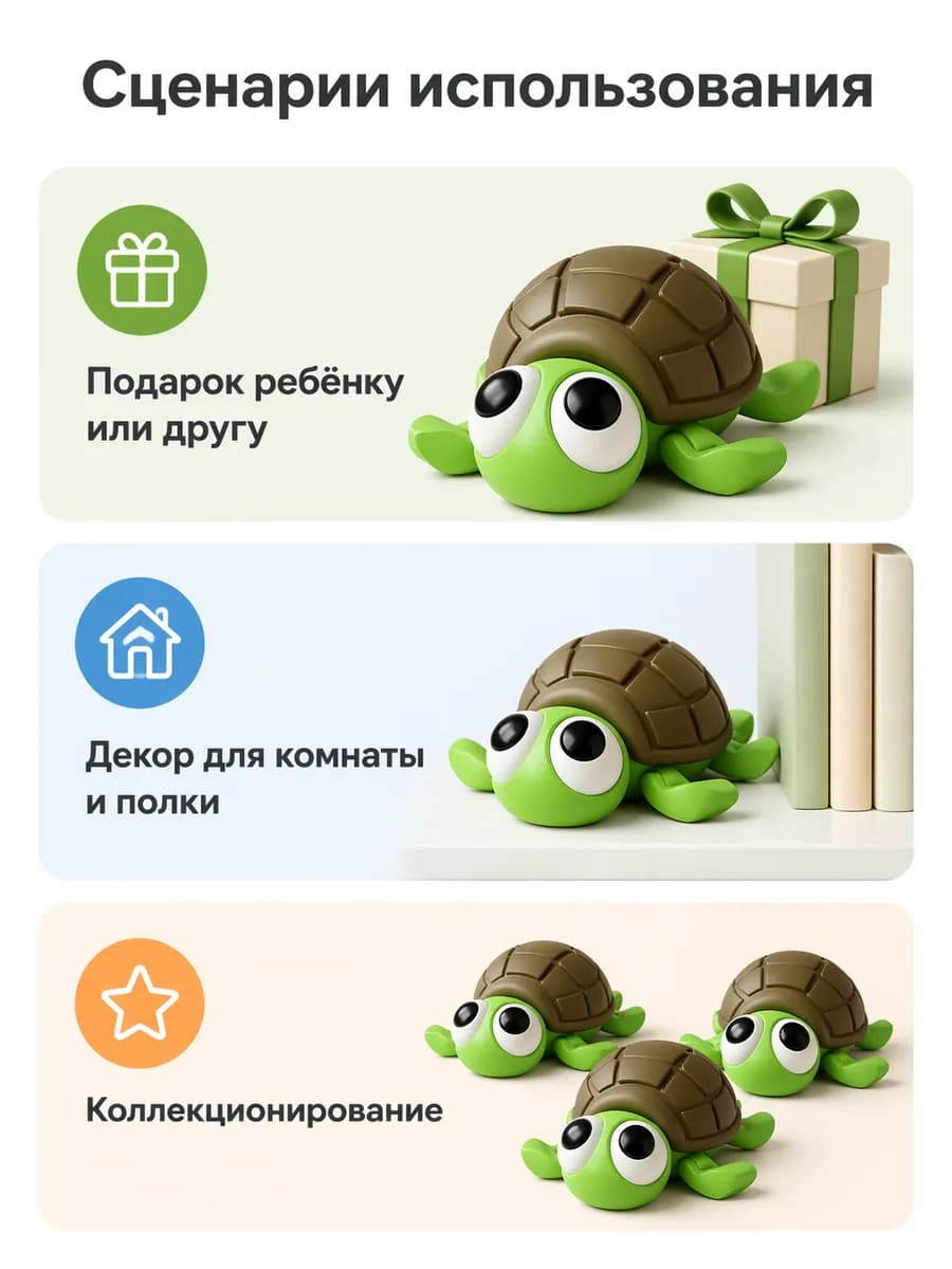 Набор фигурок Черепашки — миниатюра 8